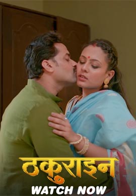 Thakurain